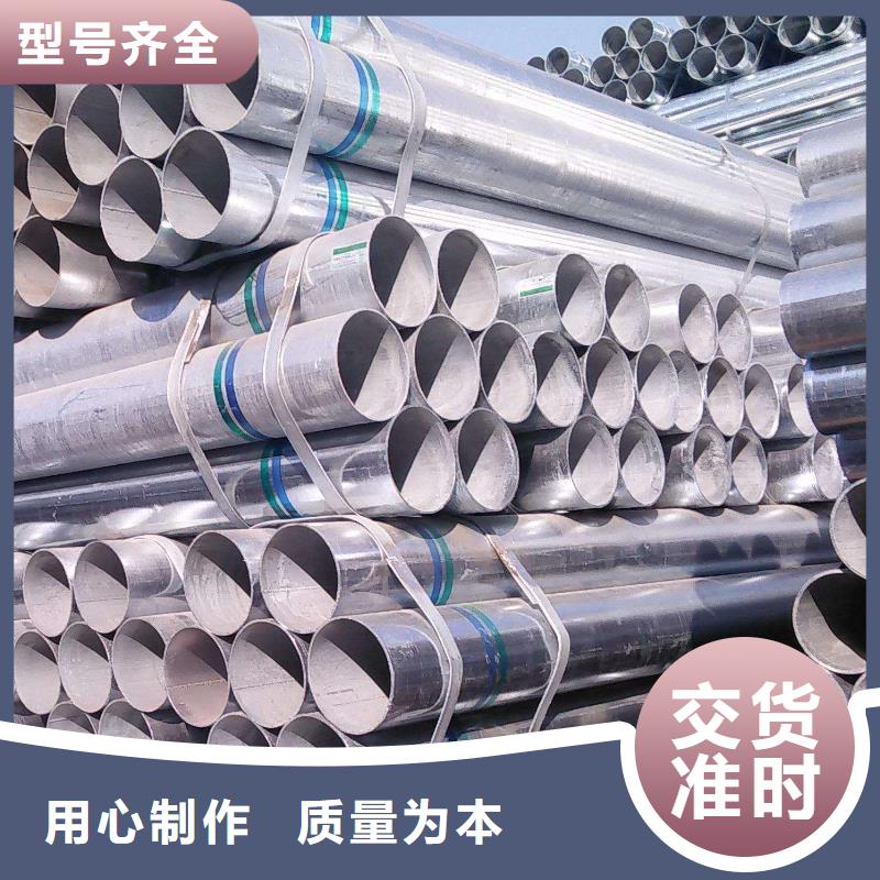 【鍍鋅大棚管】母線鋁排專心專注專業(yè)