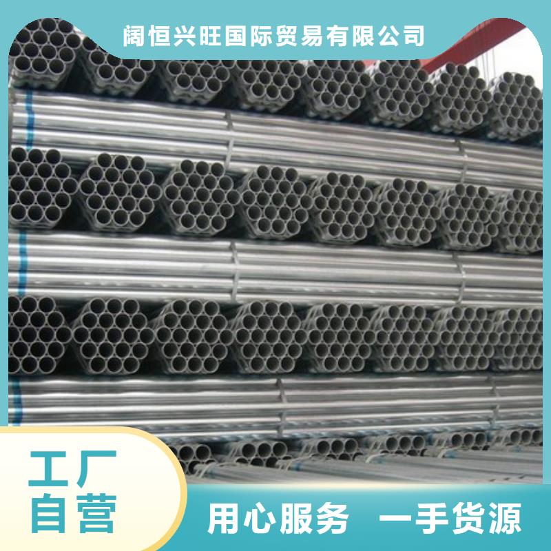 鍍鋅大棚管帶紫銅排廠家直銷規(guī)格多樣