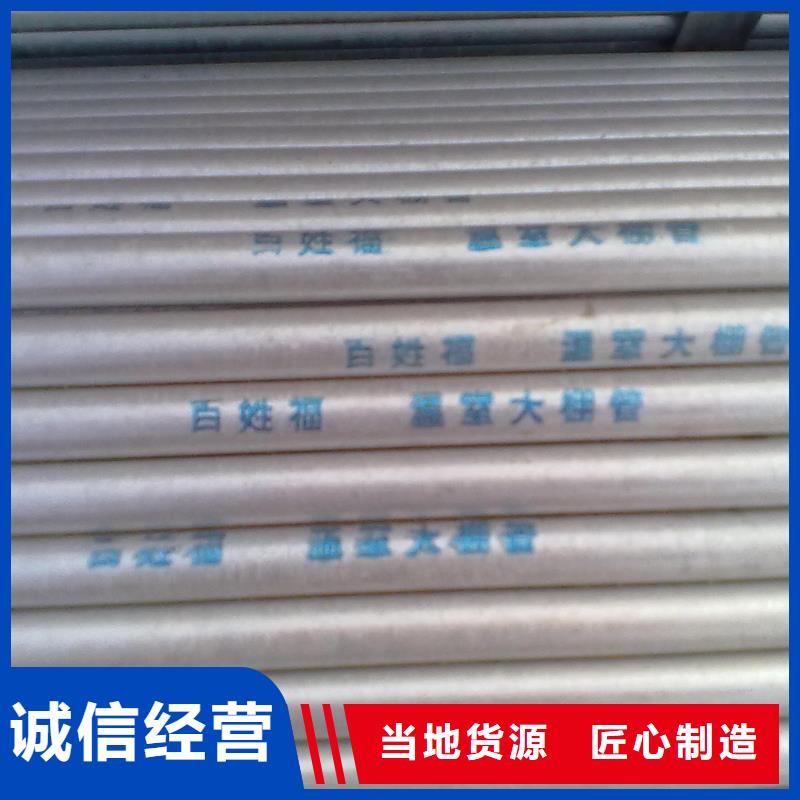 镀锌大棚管高纯紫铜排厂家工艺先进