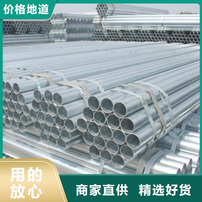 镀锌大棚管高纯紫铜排厂家工艺先进