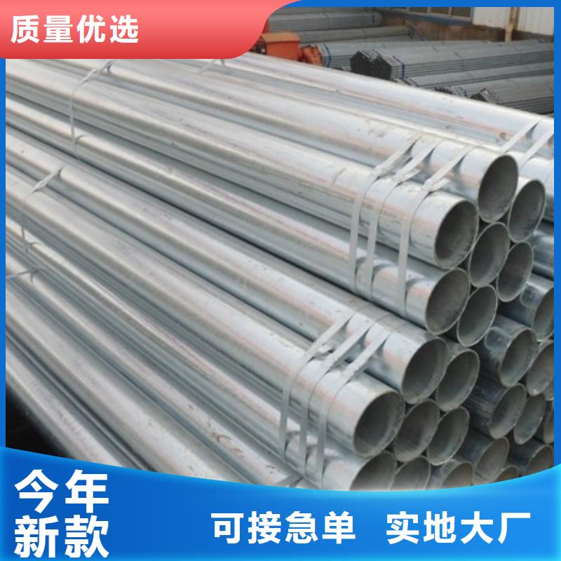 鍍鋅大棚管帶紫銅排廠家直銷規(guī)格多樣