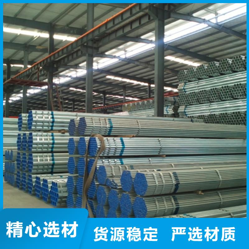 鍍鋅大棚管帶紫銅排廠家直銷規(guī)格多樣