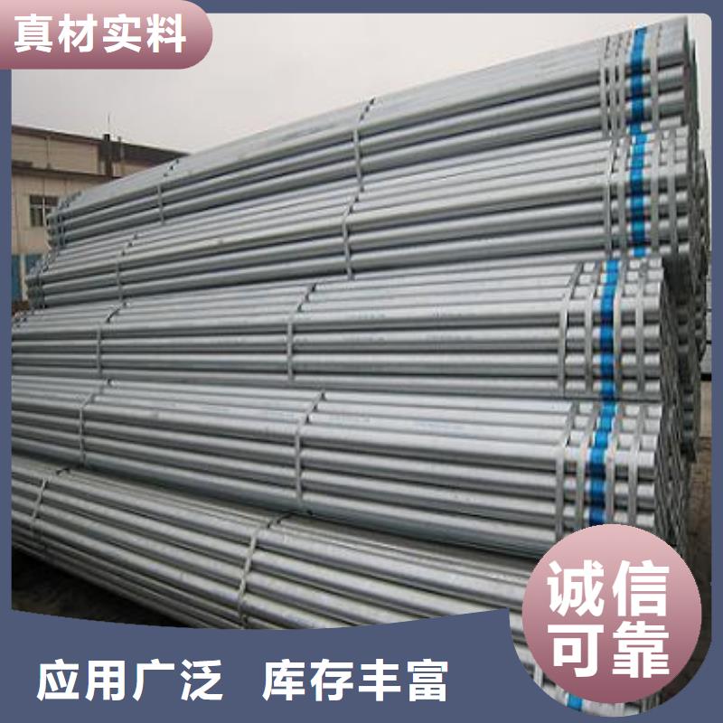鍍鋅大棚管帶紫銅排廠家直銷規(guī)格多樣