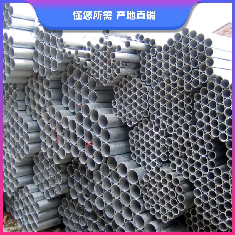 镀锌大棚管高纯紫铜排厂家工艺先进
