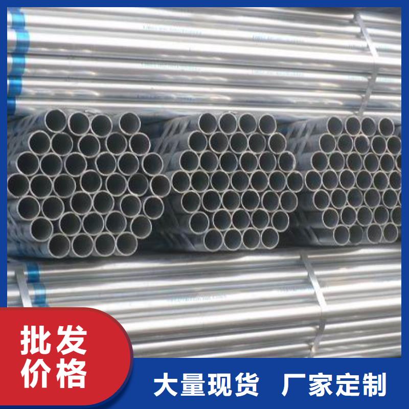鍍鋅大棚管紫銅排量大從優(yōu)