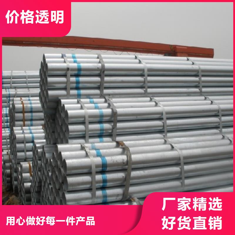 鍍鋅大棚管帶紫銅排廠家直銷規(guī)格多樣