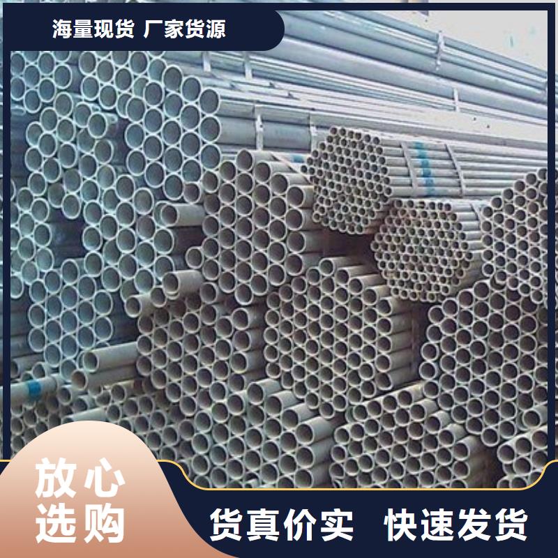 鍍鋅大棚管帶紫銅排廠家直銷規(guī)格多樣