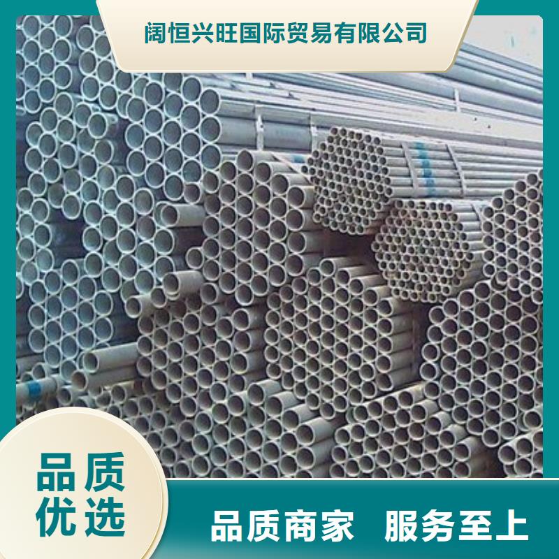 镀锌大棚管高纯紫铜排厂家工艺先进