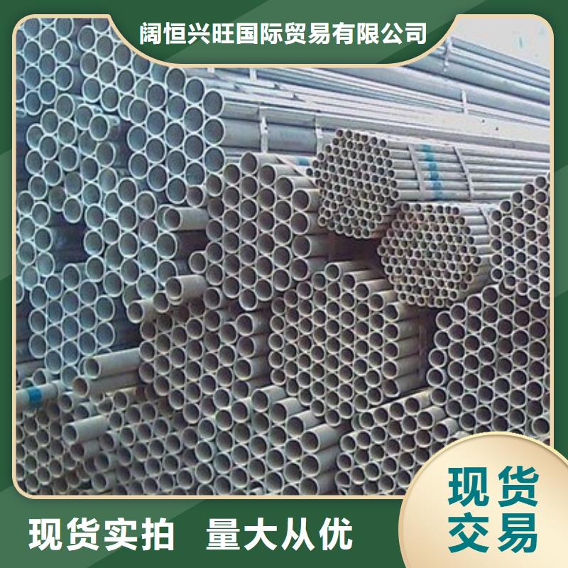 镀锌大棚管高纯紫铜排厂家工艺先进