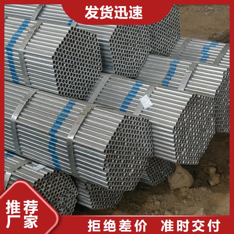 镀锌大棚管高纯紫铜排厂家工艺先进