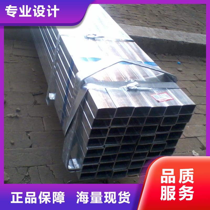 鍍鋅方管圓角紫銅排服務(wù)始終如一