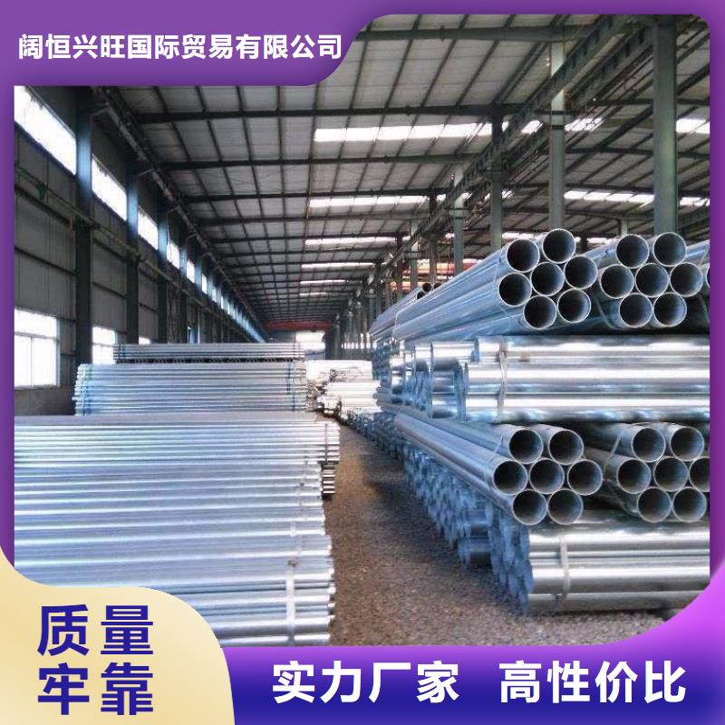 鍍鋅無縫管無縫方矩管量少也做