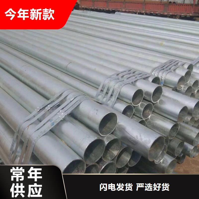 镀锌无缝管软性铜排助您降低采购成本