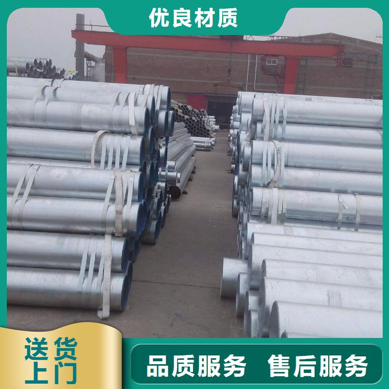 镀锌无缝管镀锌方管品种全