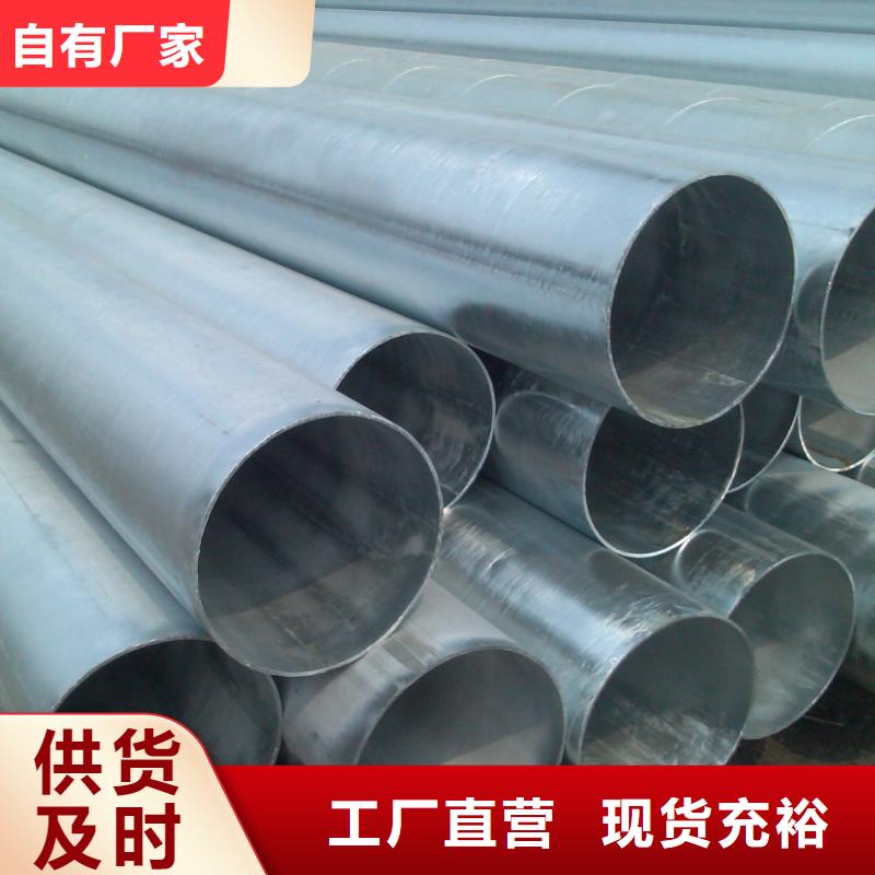 鍍鋅無縫管軟性銅排助您降低采購成本