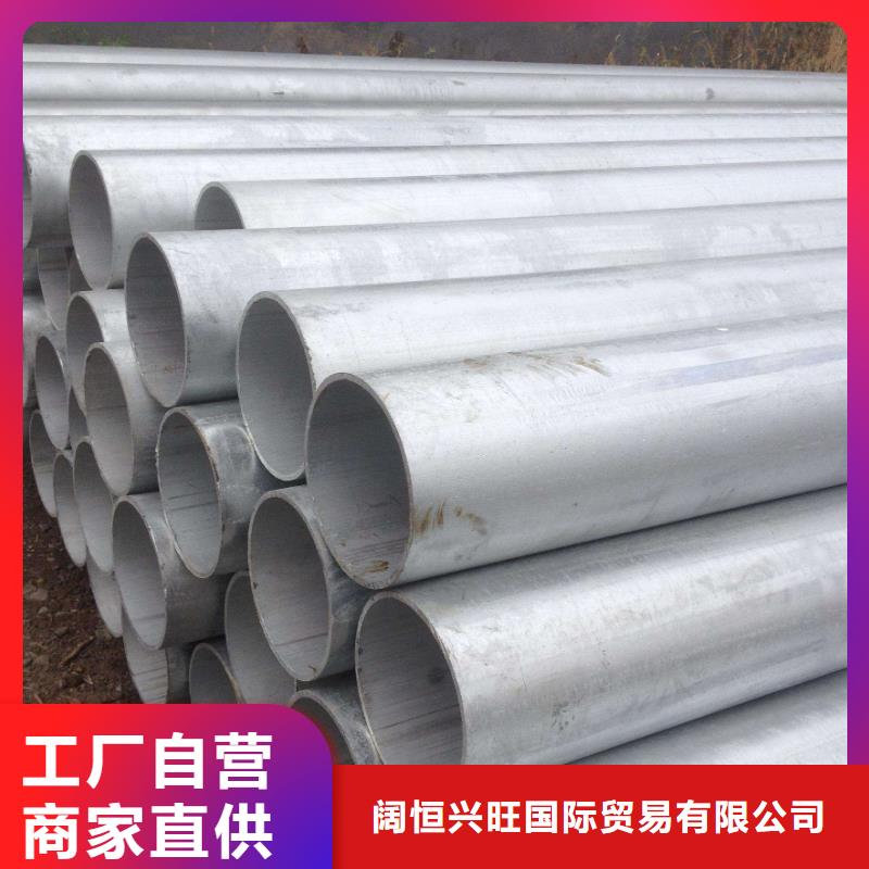 镀锌无缝管软性铜排助您降低采购成本