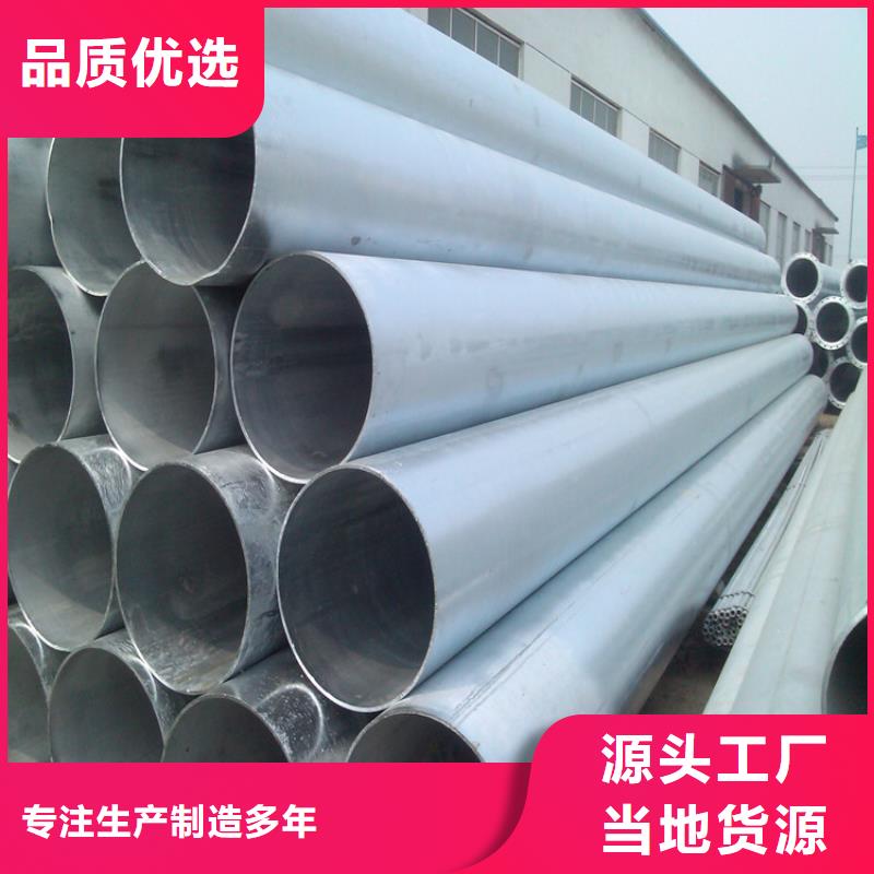 镀锌无缝管镀锌方管品种全