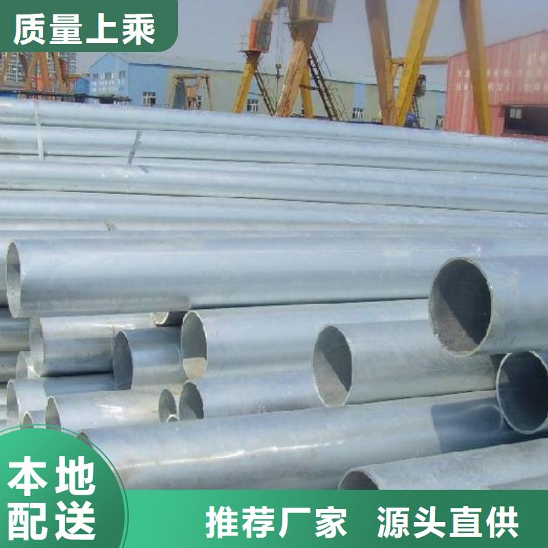 鍍鋅無縫管無縫方矩管量少也做
