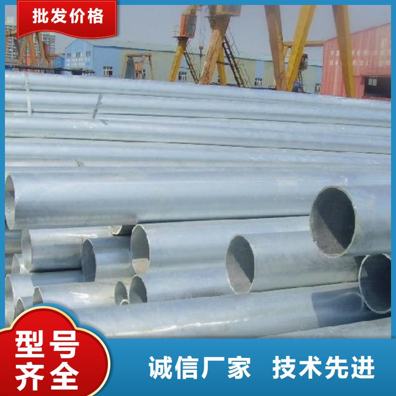 镀锌无缝管软性铜排助您降低采购成本