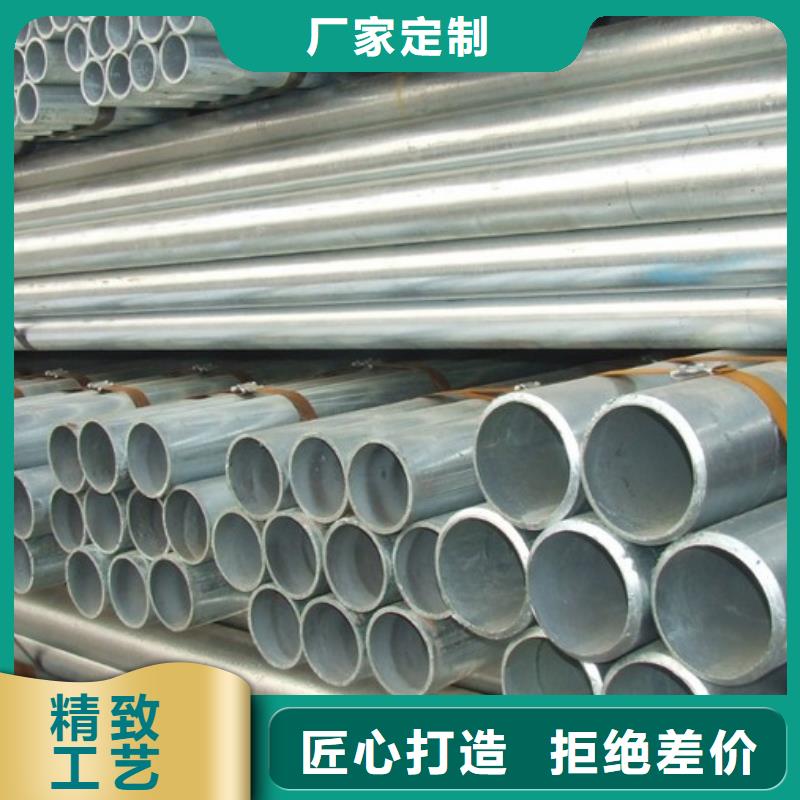 镀锌无缝管镀锌方管品种全