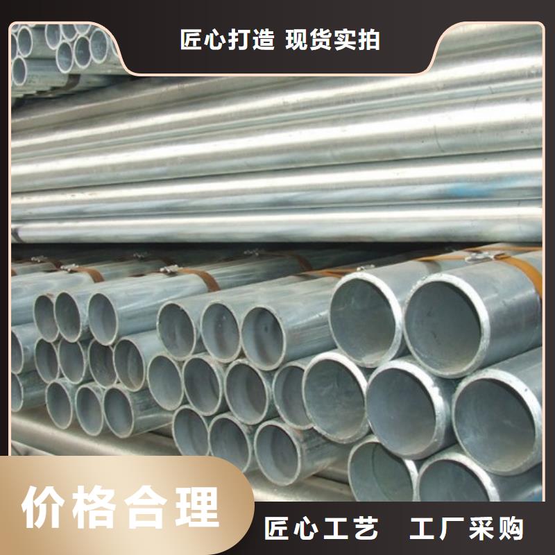 镀锌无缝管软性铜排助您降低采购成本