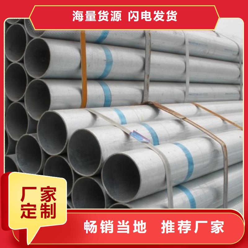 镀锌无缝管软性铜排助您降低采购成本