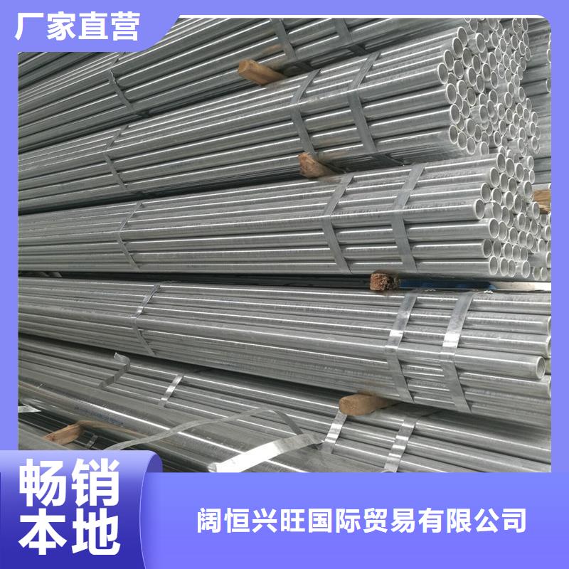 镀锌无缝管软性铜排助您降低采购成本