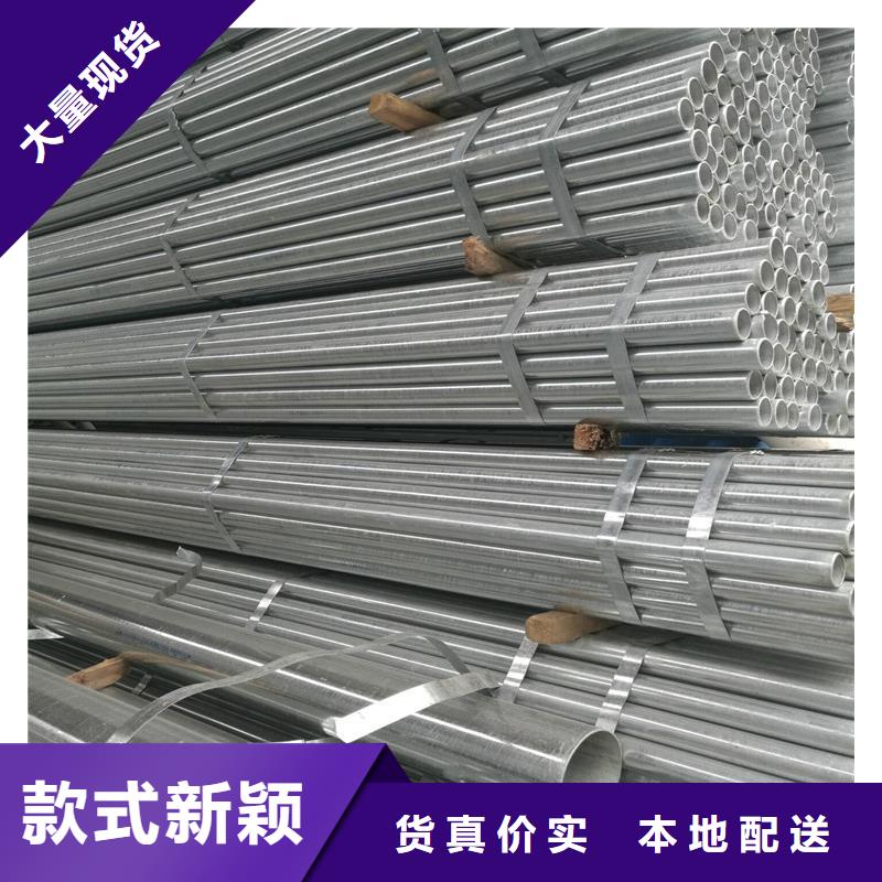 镀锌无缝管软性铜排助您降低采购成本