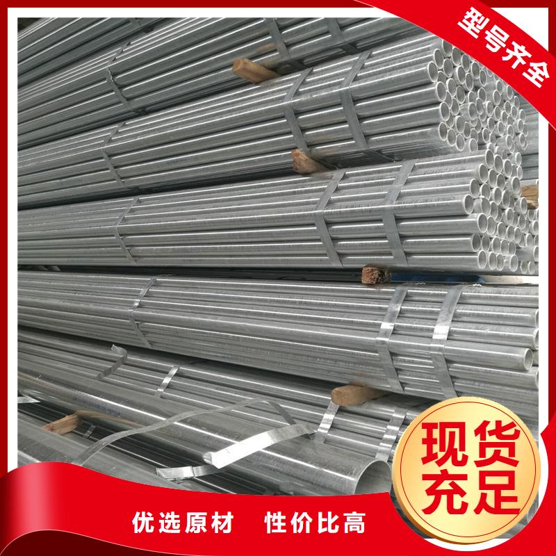 镀锌无缝管镀锌方管品种全