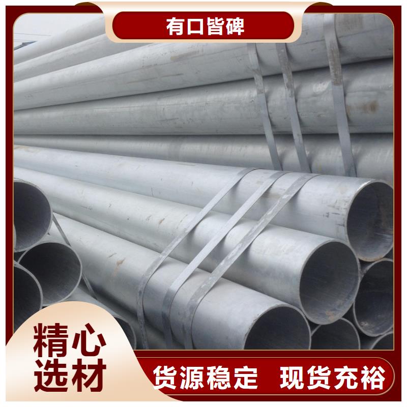 鍍鋅無縫管無縫方矩管量少也做