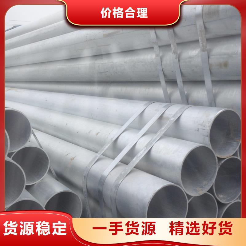 镀锌无缝管软性铜排助您降低采购成本