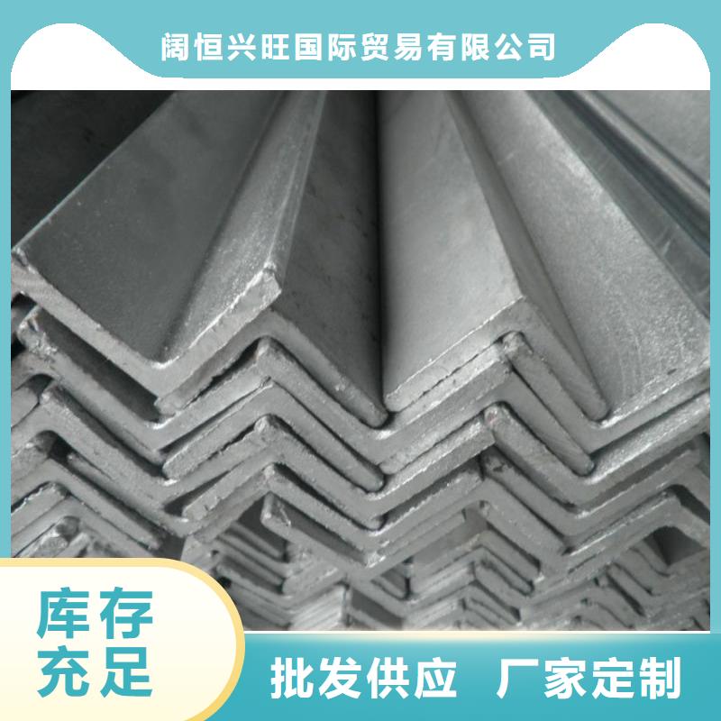 鍍鋅角鋼_母線鋁排信譽有保證
