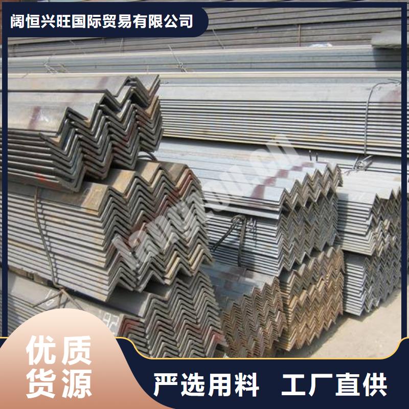 鍍鋅角鋼熱鍍鋅鋼管敢與同行比價格