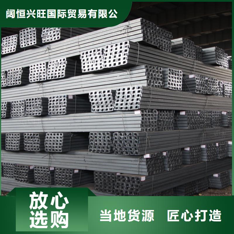 鍍鋅槽鋼,H型鋼拋丸噴漆源頭采購