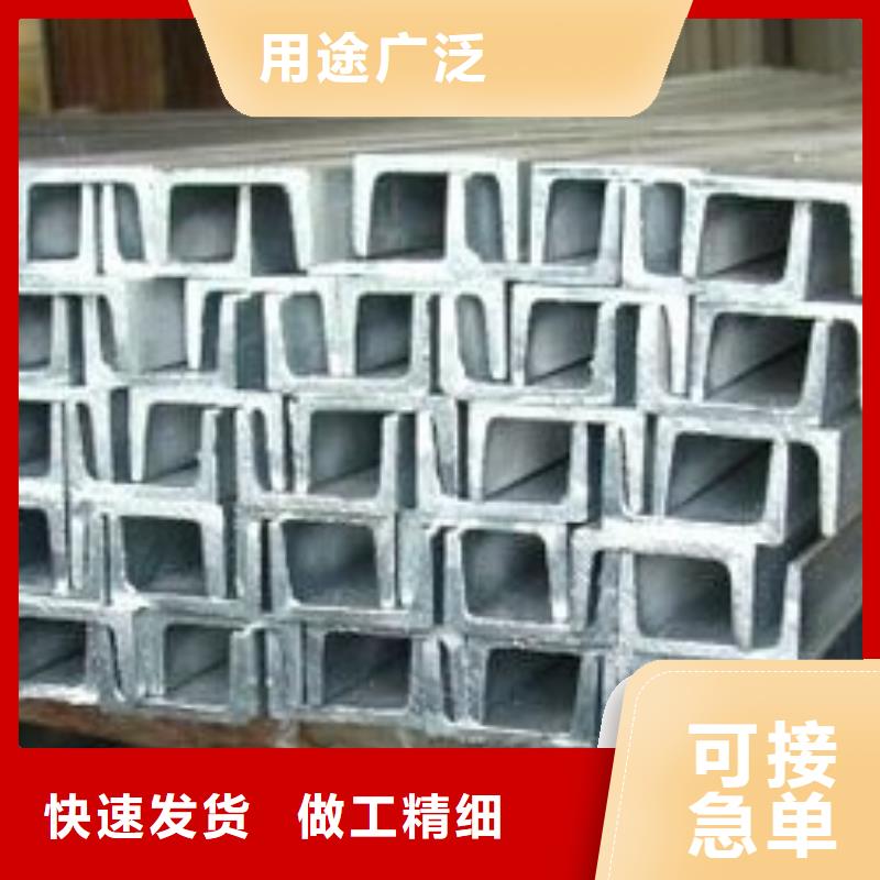 镀锌槽钢,H型钢抛丸喷漆源头采购