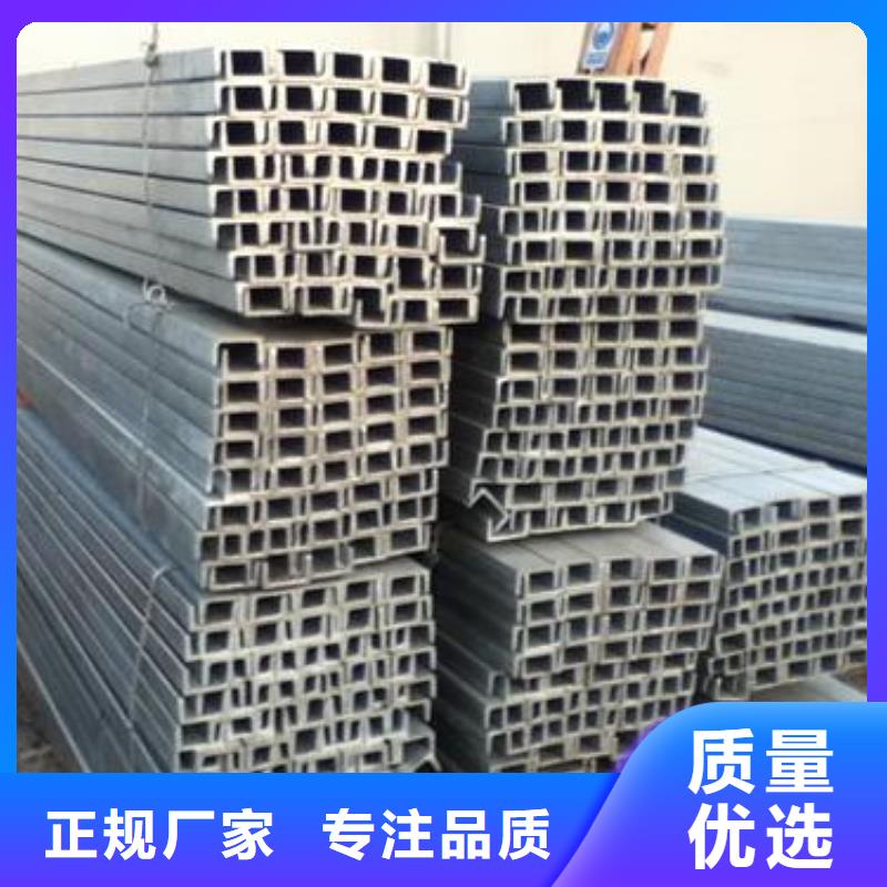 镀锌槽钢,H型钢抛丸喷漆源头采购