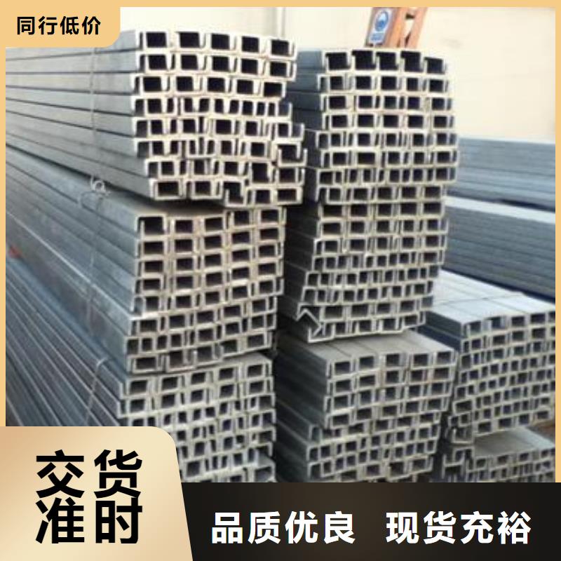 鍍鋅槽鋼,鍍鋅方管工廠認(rèn)證