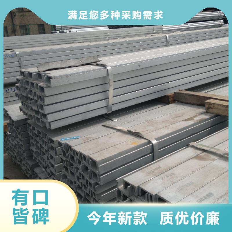 鍍鋅槽鋼,紫銅排源頭廠源頭貨