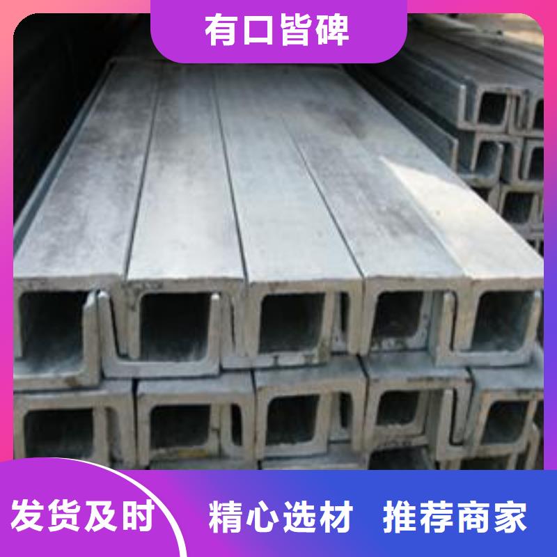镀锌槽钢-镀锌方管诚信厂家
