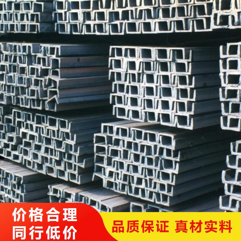 镀锌槽钢-镀锌方管诚信厂家