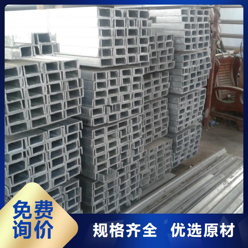 镀锌槽钢,H型钢抛丸喷漆源头采购