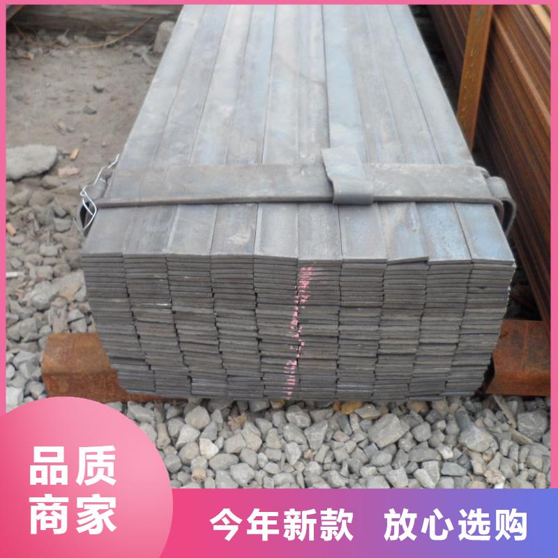 【鍍鋅扁鋼長銅排售后服務(wù)完善】