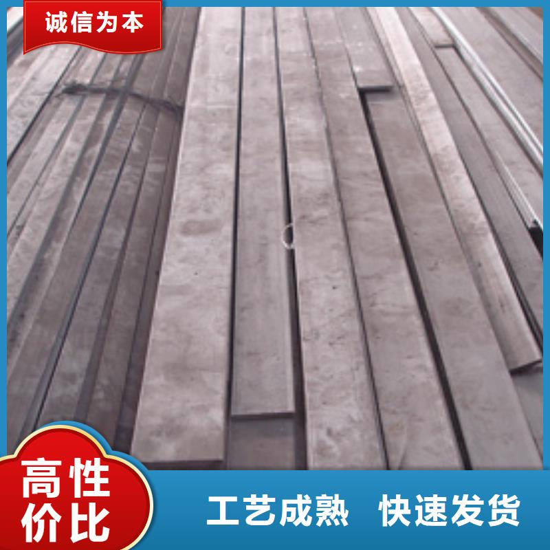 鍍鋅扁鋼無縫方矩管隨心所欲定制