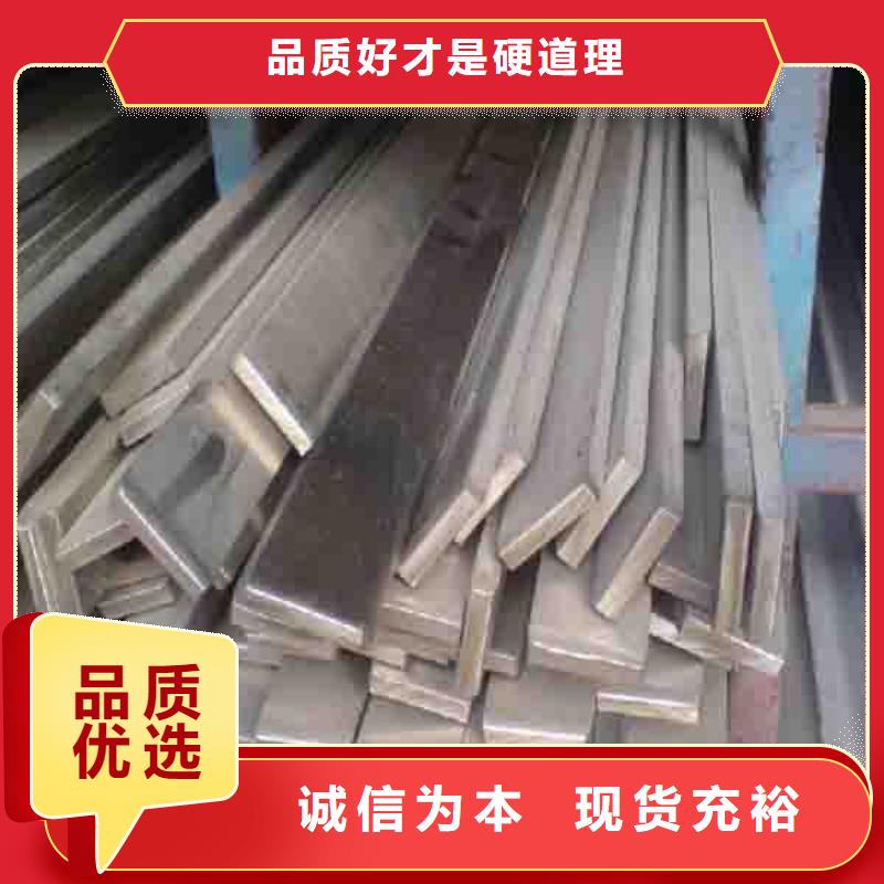 鍍鋅扁鋼地槽銅母線用心制作