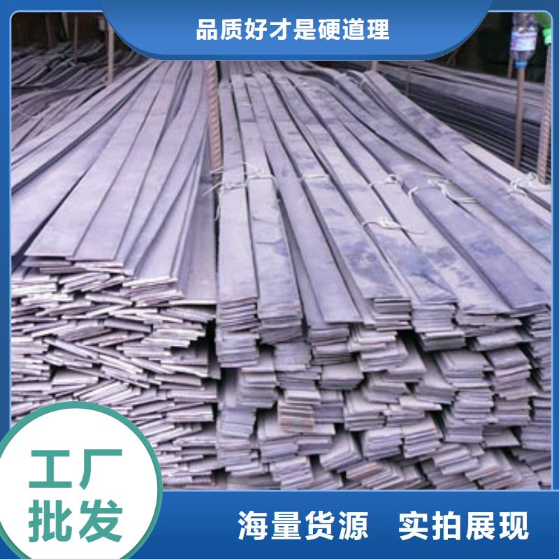 鍍鋅扁鋼無縫方矩管隨心所欲定制