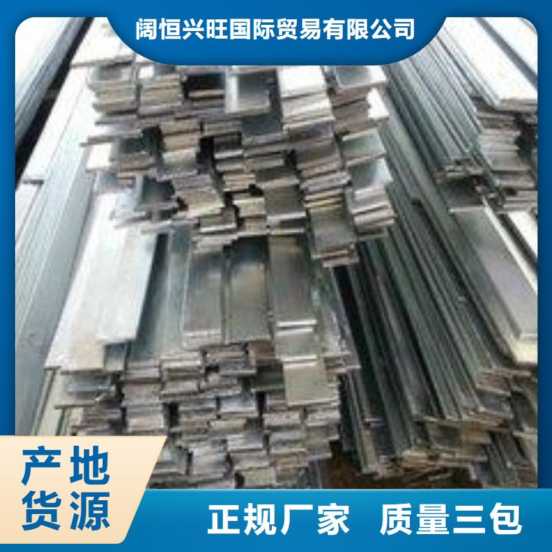 镀锌扁钢,紫铜直管多种款式可随心选择