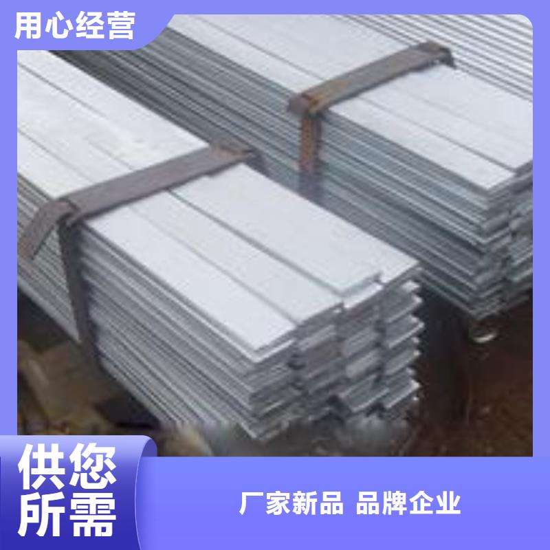 鍍鋅扁鋼無縫方矩管隨心所欲定制