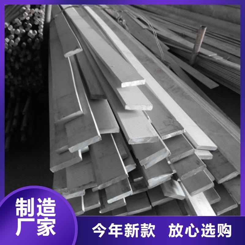 鍍鋅扁鋼紅銅扁排用心制作