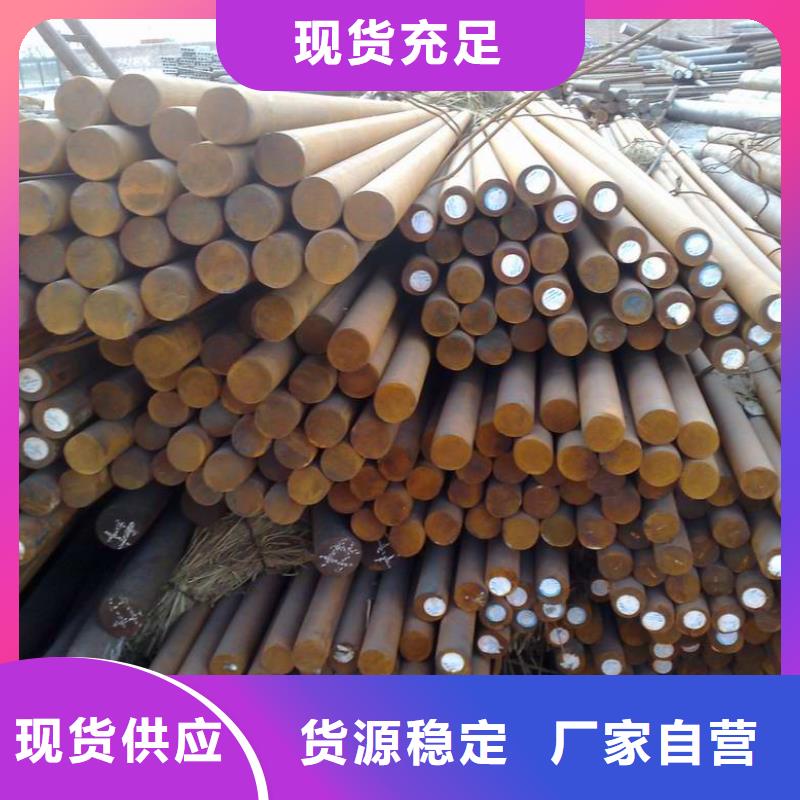 鍍鋅圓鋼_鍍鋅方管廠家供應(yīng)
