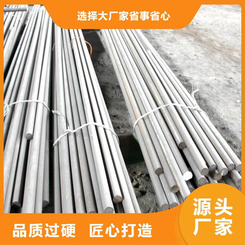 镀锌圆钢_倒角紫铜排专业厂家